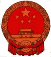   национальная символика китая