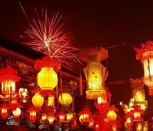   традиционный праздник «юаньсяо»